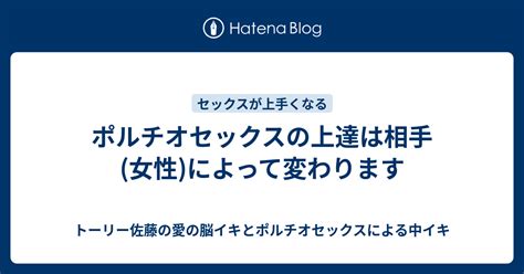 ポルチオ セックス|ポルチオセックスとは？やり方や位置を知って快感を引き出そう .